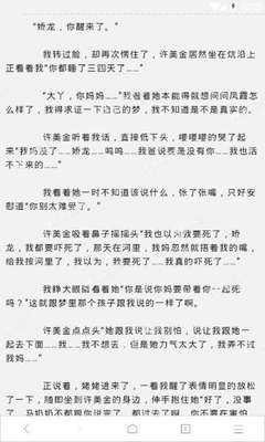 在菲律宾正在工作被NBI抓了会有什么结果